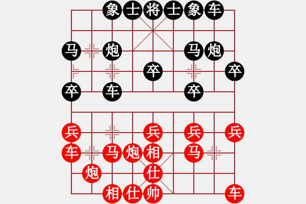 象棋棋譜圖片：供銷一隊(duì) 何愛文 和 楊園 狄強(qiáng) - 步數(shù)：20 