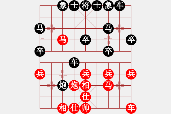 象棋棋譜圖片：供銷一隊(duì) 何愛文 和 楊園 狄強(qiáng) - 步數(shù)：30 