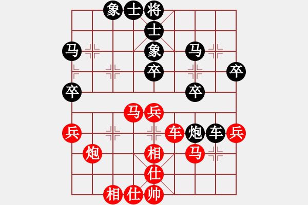 象棋棋譜圖片：供銷一隊(duì) 何愛文 和 楊園 狄強(qiáng) - 步數(shù)：40 