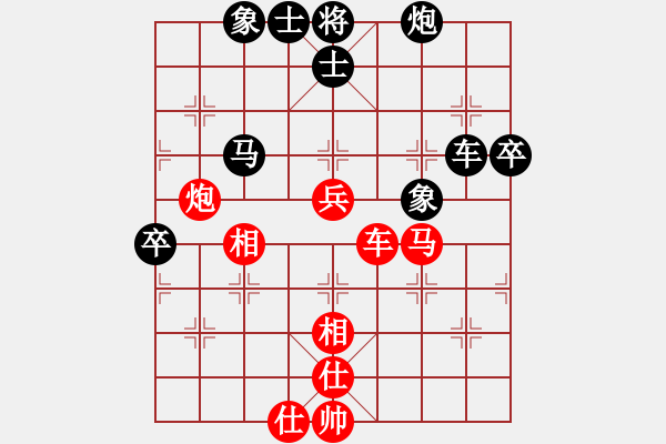 象棋棋譜圖片：供銷一隊(duì) 何愛文 和 楊園 狄強(qiáng) - 步數(shù)：70 