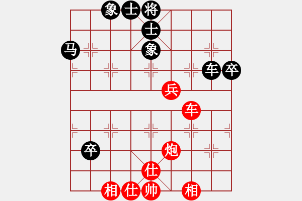 象棋棋譜圖片：供銷一隊(duì) 何愛文 和 楊園 狄強(qiáng) - 步數(shù)：90 