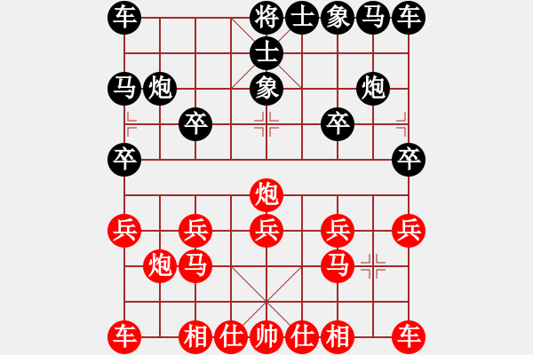 象棋棋譜圖片：靜 語[1047016869] -VS- 螞蟻騎大象[415686875] - 步數(shù)：10 