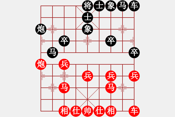 象棋棋譜圖片：靜 語[1047016869] -VS- 螞蟻騎大象[415686875] - 步數(shù)：20 