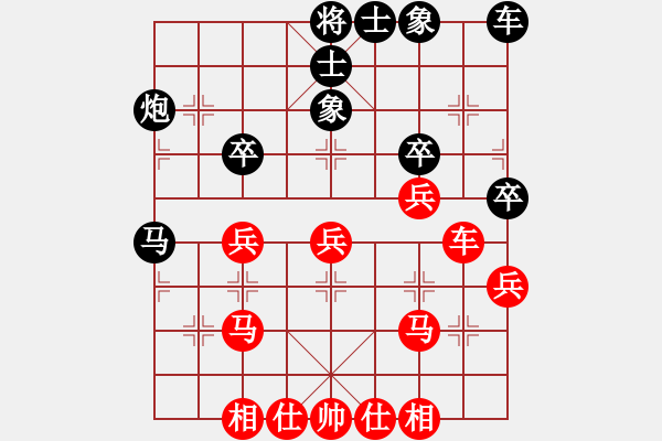 象棋棋譜圖片：靜 語[1047016869] -VS- 螞蟻騎大象[415686875] - 步數(shù)：30 