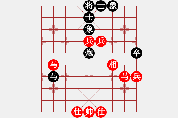 象棋棋譜圖片：靜 語[1047016869] -VS- 螞蟻騎大象[415686875] - 步數(shù)：70 