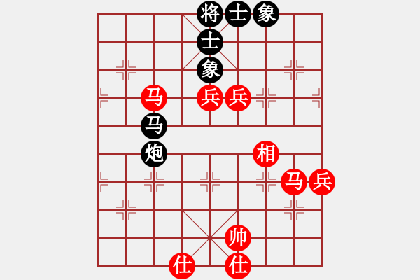 象棋棋譜圖片：靜 語[1047016869] -VS- 螞蟻騎大象[415686875] - 步數(shù)：80 