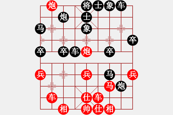 象棋棋譜圖片：后悔(北斗)-勝-白云無盡時(shí)(無極) - 步數(shù)：40 