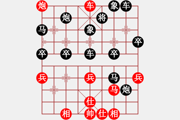 象棋棋譜圖片：后悔(北斗)-勝-白云無盡時(shí)(無極) - 步數(shù)：49 