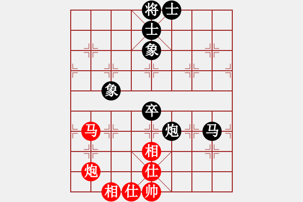 象棋棋譜圖片：象棋[2744506928] -VS- 我愛(ài)我家[545392734] - 步數(shù)：100 