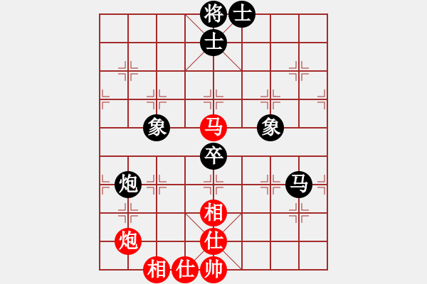 象棋棋譜圖片：象棋[2744506928] -VS- 我愛(ài)我家[545392734] - 步數(shù)：90 