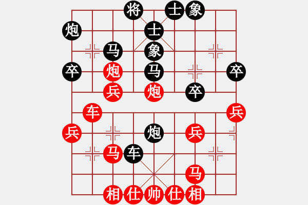 象棋棋譜圖片：任剛 先負(fù) 郭鳳達(dá) - 步數(shù)：40 