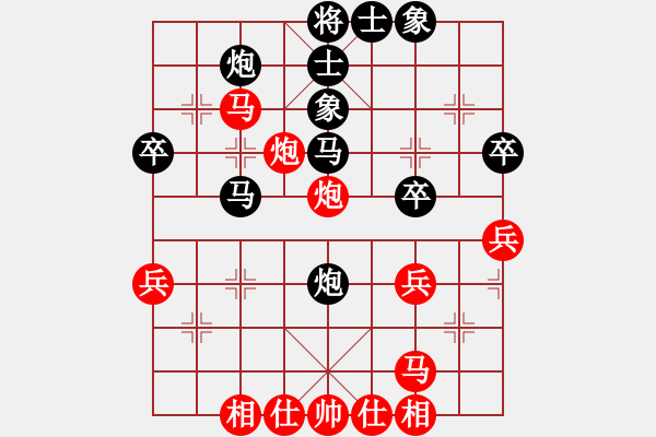 象棋棋譜圖片：任剛 先負(fù) 郭鳳達(dá) - 步數(shù)：50 