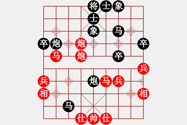 象棋棋譜圖片：任剛 先負(fù) 郭鳳達(dá) - 步數(shù)：60 