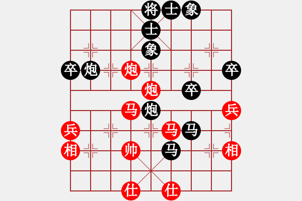 象棋棋譜圖片：任剛 先負(fù) 郭鳳達(dá) - 步數(shù)：70 