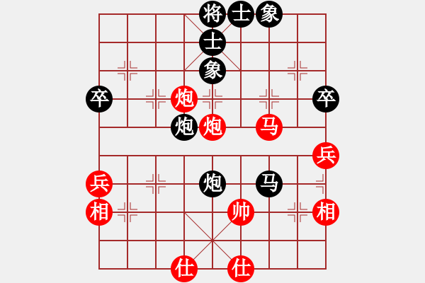 象棋棋譜圖片：任剛 先負(fù) 郭鳳達(dá) - 步數(shù)：80 