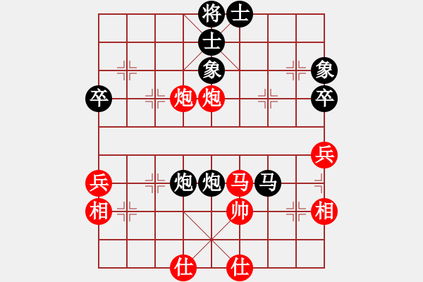 象棋棋譜圖片：任剛 先負(fù) 郭鳳達(dá) - 步數(shù)：84 