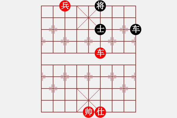 象棋棋譜圖片：車底兵勝車士.PGN - 步數(shù)：0 