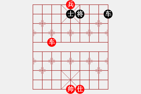 象棋棋譜圖片：車底兵勝車士.PGN - 步數(shù)：10 