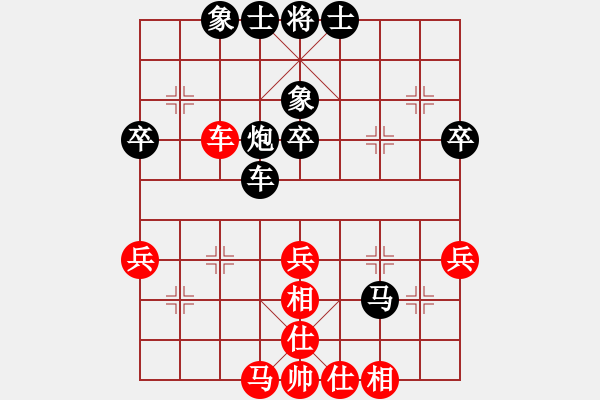 象棋棋譜圖片：魔鬼之吻(6段)-負(fù)-中英六號(5段) - 步數(shù)：50 