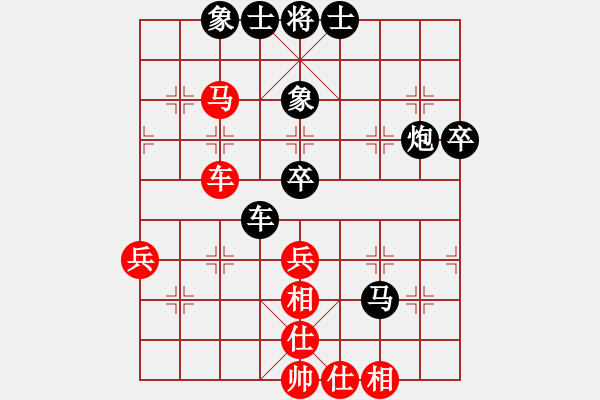 象棋棋譜圖片：魔鬼之吻(6段)-負(fù)-中英六號(5段) - 步數(shù)：60 