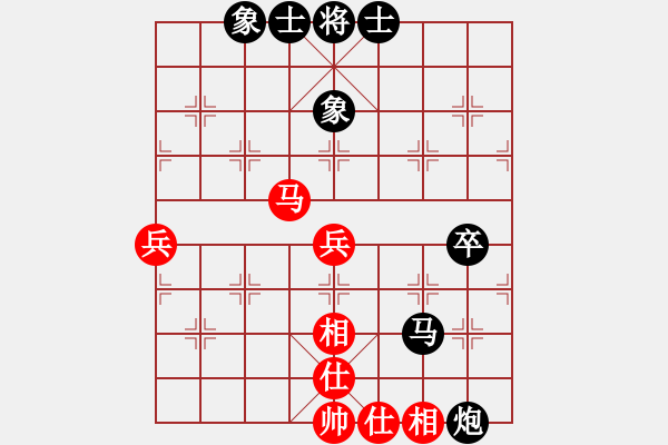 象棋棋譜圖片：魔鬼之吻(6段)-負(fù)-中英六號(5段) - 步數(shù)：70 