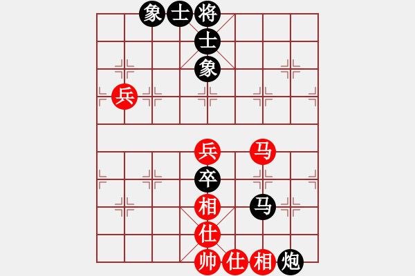 象棋棋譜圖片：魔鬼之吻(6段)-負(fù)-中英六號(5段) - 步數(shù)：80 