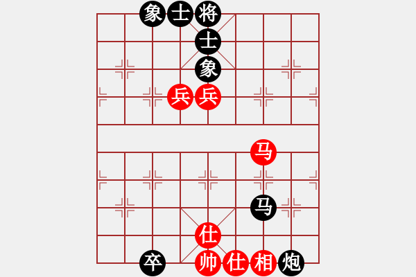 象棋棋譜圖片：魔鬼之吻(6段)-負(fù)-中英六號(5段) - 步數(shù)：90 