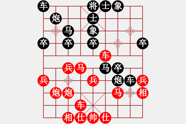 象棋棋譜圖片：王者湘生(3段)-負(fù)-avidery(6段) - 步數(shù)：30 