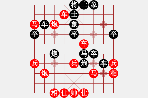 象棋棋譜圖片：王者湘生(3段)-負(fù)-avidery(6段) - 步數(shù)：40 