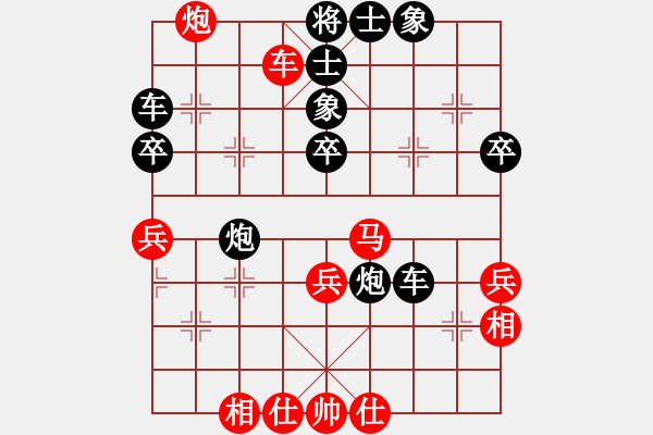 象棋棋譜圖片：王者湘生(3段)-負(fù)-avidery(6段) - 步數(shù)：50 