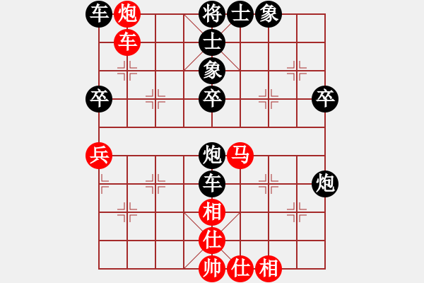 象棋棋譜圖片：王者湘生(3段)-負(fù)-avidery(6段) - 步數(shù)：59 