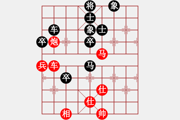 象棋棋譜圖片：金鵬拾捌變(5f)-負(fù)-oovvvoo(電神) - 步數(shù)：100 