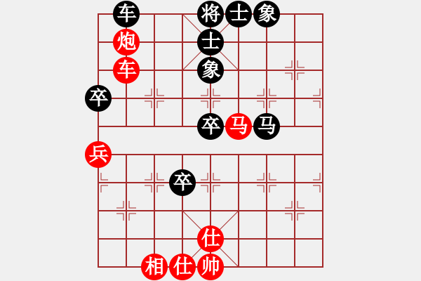 象棋棋譜圖片：金鵬拾捌變(5f)-負(fù)-oovvvoo(電神) - 步數(shù)：130 