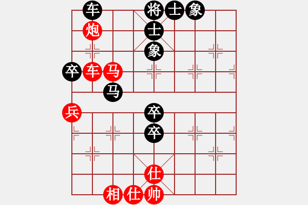 象棋棋譜圖片：金鵬拾捌變(5f)-負(fù)-oovvvoo(電神) - 步數(shù)：150 