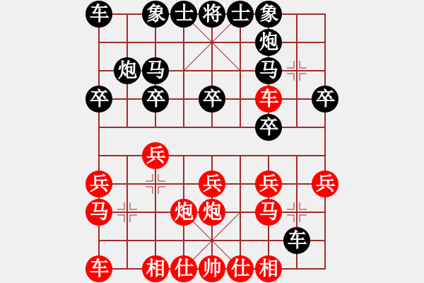 象棋棋譜圖片：金鵬拾捌變(5f)-負(fù)-oovvvoo(電神) - 步數(shù)：20 