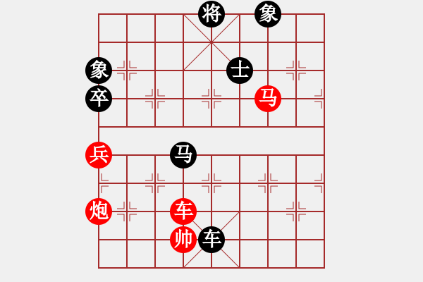 象棋棋譜圖片：金鵬拾捌變(5f)-負(fù)-oovvvoo(電神) - 步數(shù)：260 