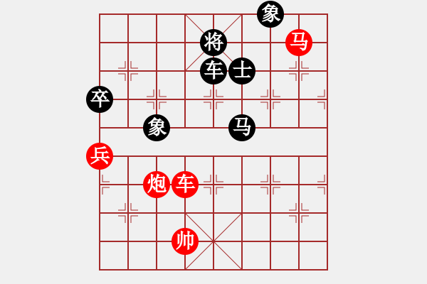 象棋棋譜圖片：金鵬拾捌變(5f)-負(fù)-oovvvoo(電神) - 步數(shù)：280 