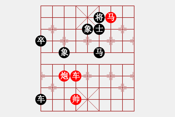 象棋棋譜圖片：金鵬拾捌變(5f)-負(fù)-oovvvoo(電神) - 步數(shù)：290 