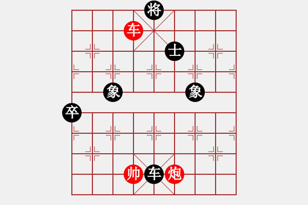 象棋棋譜圖片：金鵬拾捌變(5f)-負(fù)-oovvvoo(電神) - 步數(shù)：330 