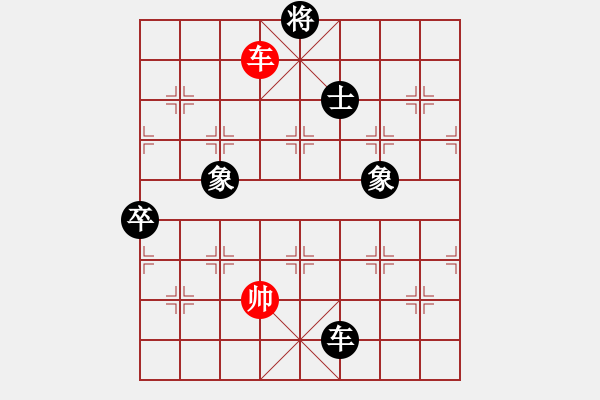 象棋棋譜圖片：金鵬拾捌變(5f)-負(fù)-oovvvoo(電神) - 步數(shù)：340 