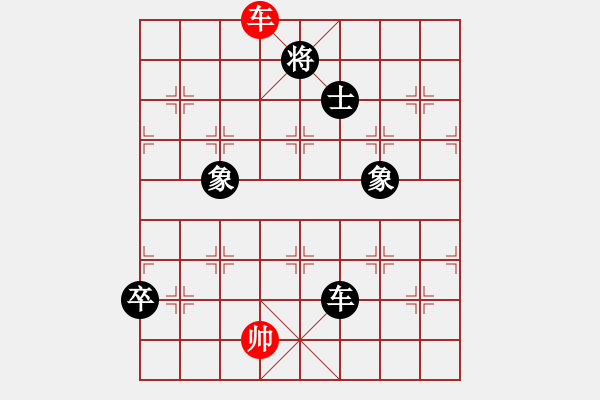 象棋棋譜圖片：金鵬拾捌變(5f)-負(fù)-oovvvoo(電神) - 步數(shù)：360 