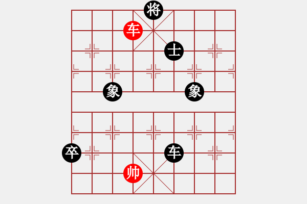 象棋棋譜圖片：金鵬拾捌變(5f)-負(fù)-oovvvoo(電神) - 步數(shù)：370 