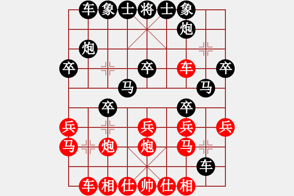 象棋棋譜圖片：金鵬拾捌變(5f)-負(fù)-oovvvoo(電神) - 步數(shù)：40 