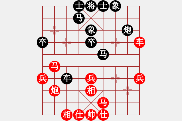 象棋棋譜圖片：齊魯八號(hào)(5r)-和-中象道場(chǎng)斗(人王) “智弈象棋網(wǎng)杯”網(wǎng)絡(luò)比賽第四輪 - 步數(shù)：30 