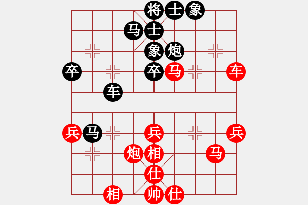 象棋棋譜圖片：齊魯八號(hào)(5r)-和-中象道場(chǎng)斗(人王) “智弈象棋網(wǎng)杯”網(wǎng)絡(luò)比賽第四輪 - 步數(shù)：40 