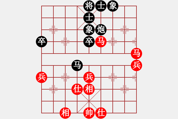 象棋棋譜圖片：齊魯八號(hào)(5r)-和-中象道場(chǎng)斗(人王) “智弈象棋網(wǎng)杯”網(wǎng)絡(luò)比賽第四輪 - 步數(shù)：50 