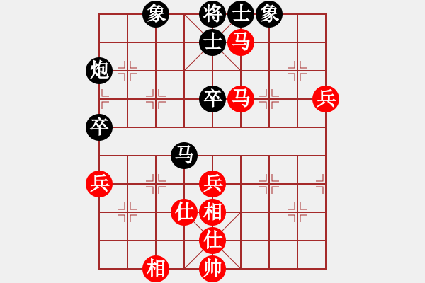 象棋棋譜圖片：齊魯八號(hào)(5r)-和-中象道場(chǎng)斗(人王) “智弈象棋網(wǎng)杯”網(wǎng)絡(luò)比賽第四輪 - 步數(shù)：60 