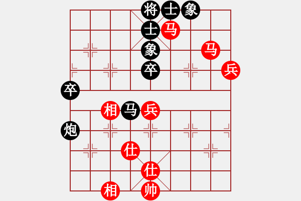 象棋棋譜圖片：齊魯八號(hào)(5r)-和-中象道場(chǎng)斗(人王) “智弈象棋網(wǎng)杯”網(wǎng)絡(luò)比賽第四輪 - 步數(shù)：65 