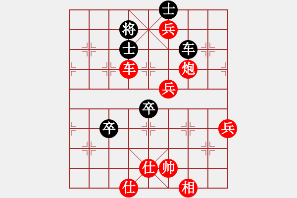 象棋棋譜圖片：第1輪 第2場 第1臺(tái) 浙江省金銀姬先勝廣西壯族自治區(qū)張冬梅 - 步數(shù)：100 