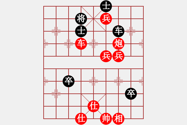 象棋棋譜圖片：第1輪 第2場 第1臺(tái) 浙江省金銀姬先勝廣西壯族自治區(qū)張冬梅 - 步數(shù)：110 